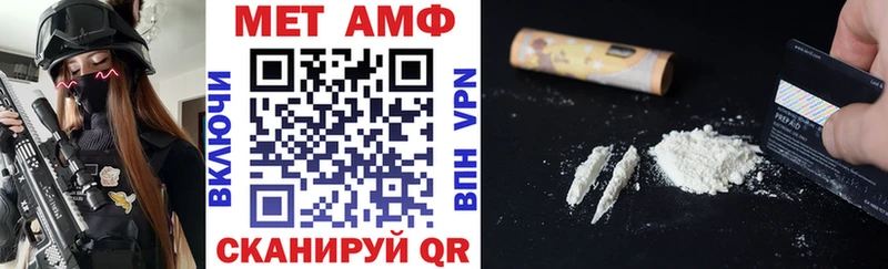 купить  сайты  Холм  Amphetamine 98% 