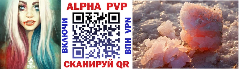 APVP Соль  где купить наркоту  Холм 