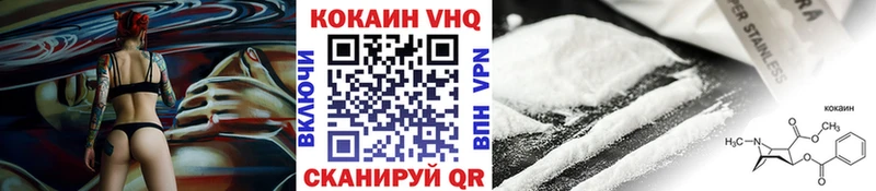 цены   Холм  COCAIN Fish Scale 