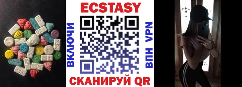 ЭКСТАЗИ MDMA  Холм 