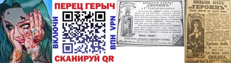 ГЕРОИН Афган  как найти закладки  Холм 