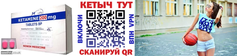 где продают наркотики  Холм  КЕТАМИН ketamine 