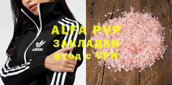 амфетамин Алексин