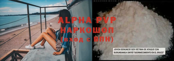мдпв Нягань