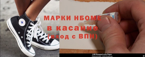 mdpv Нязепетровск