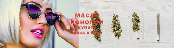 mdpv Нязепетровск