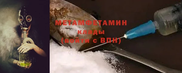 амфетамин Алексин