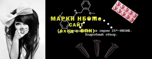 ГАЛЛЮЦИНОГЕННЫЕ ГРИБЫ Алексеевка