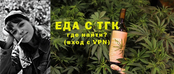 ГАЛЛЮЦИНОГЕННЫЕ ГРИБЫ Алексеевка