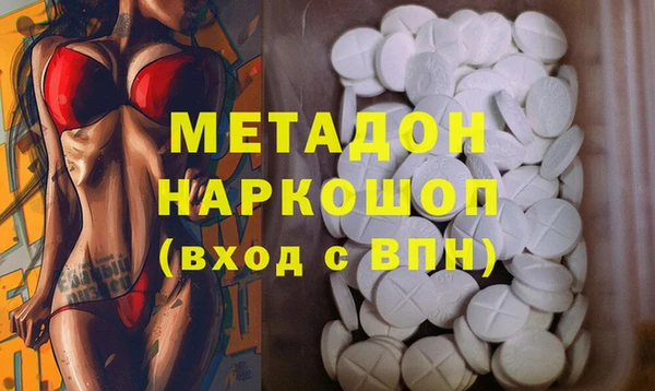 дмт Няндома