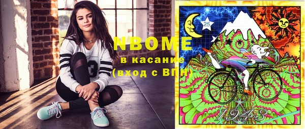 амфетамин Алексин