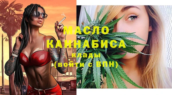 меф Армянск