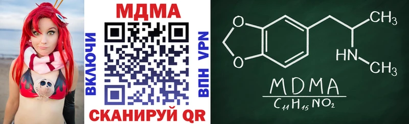 МЕГА вход  Холм  MDMA VHQ 