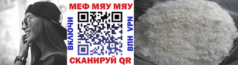 omg зеркало  Холм  МЯУ-МЯУ мяу мяу 