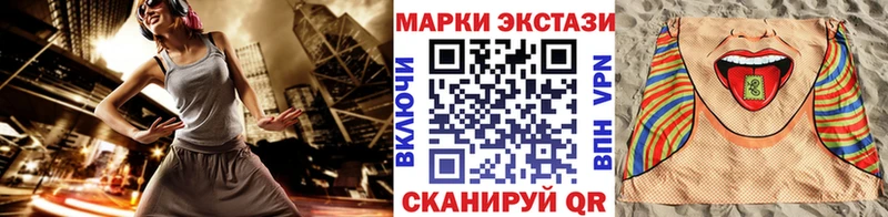Марки NBOMe 1500мкг  дарнет шоп  Холм 