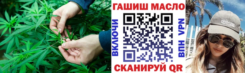ТГК вейп Холм